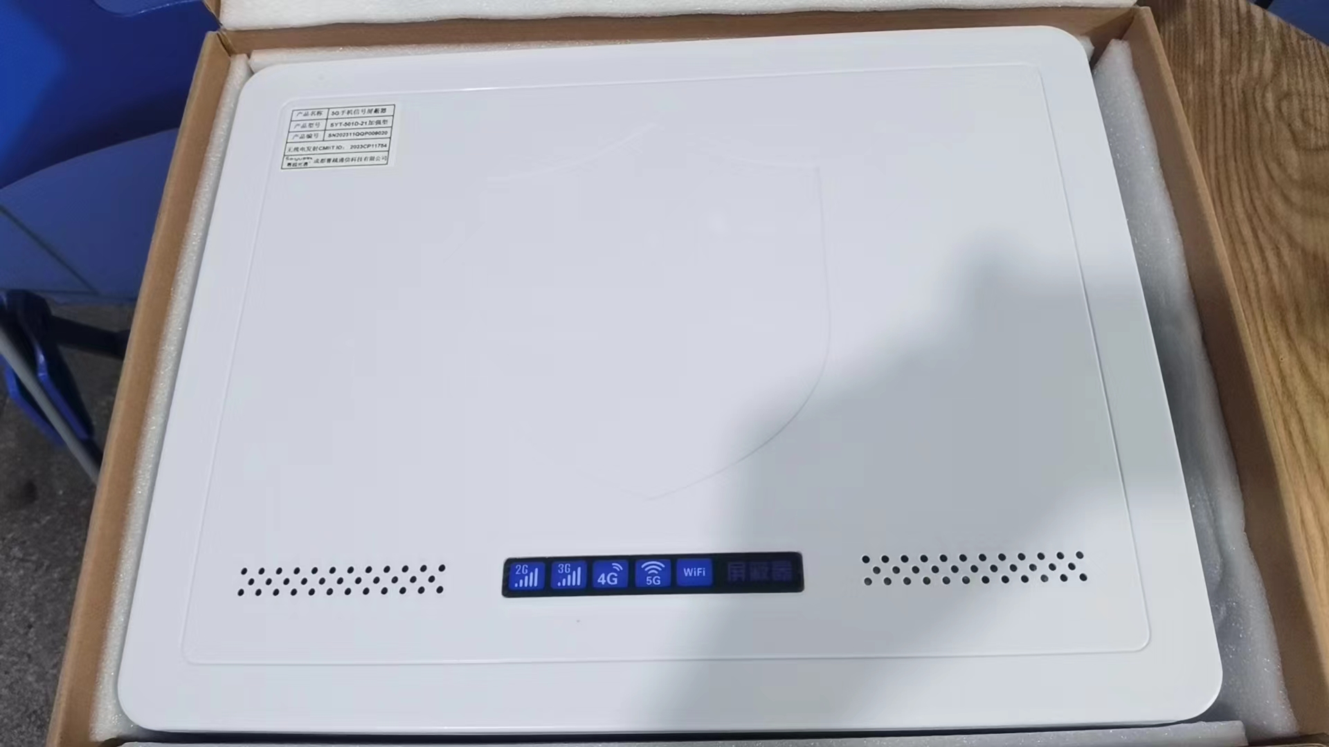  站前内置21路移动通信干扰器