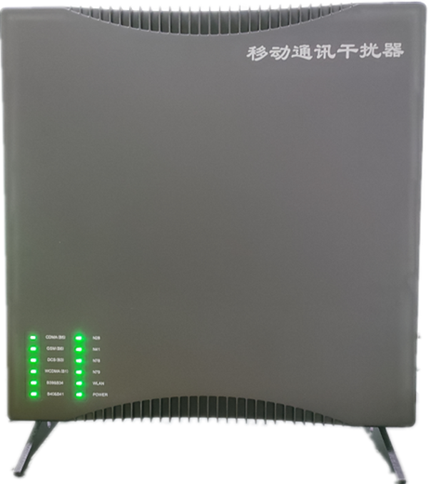  站前信令级放装型数字移动通信干扰器