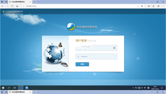  站前无线通信对讲调度网管系统
