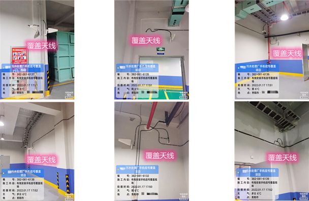  站前污水处理净水厂地下箱体覆盖案例